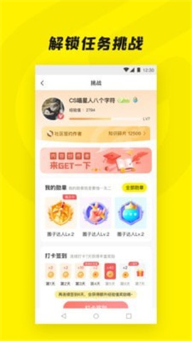 Get一下截圖欣賞