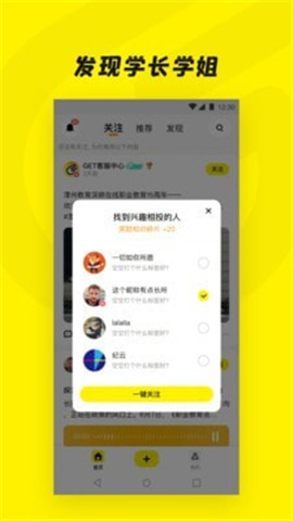 Get一下截圖欣賞