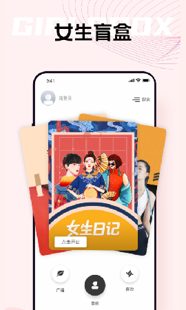 自我說截圖欣賞