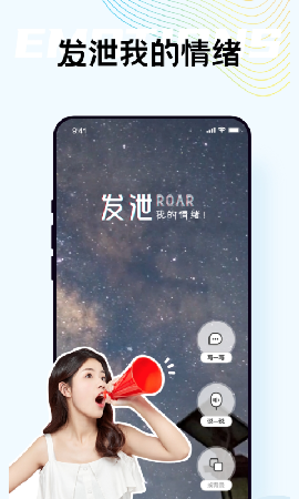 自我說截圖欣賞