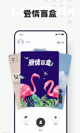 自我說截圖欣賞