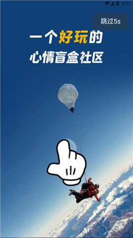 自我說截圖欣賞