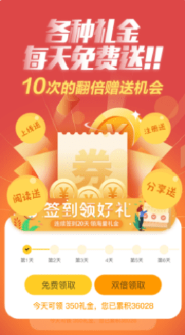 節(jié)日匯截圖欣賞