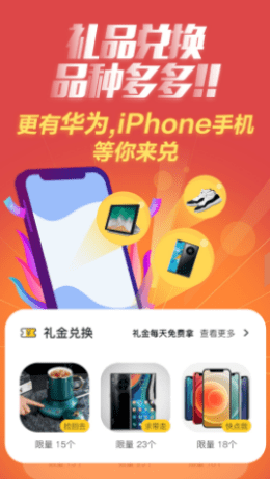 節(jié)日匯截圖欣賞