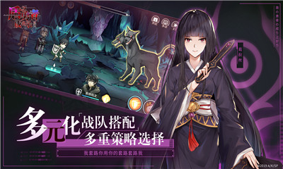 盾之勇者成名錄浪潮截圖欣賞