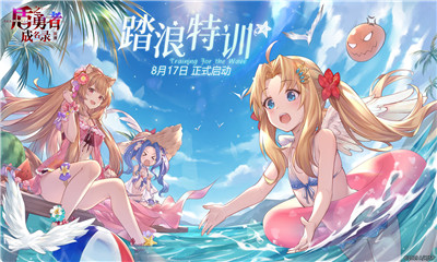 盾之勇者成名錄浪潮截圖欣賞