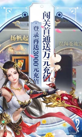 混元劫截圖欣賞