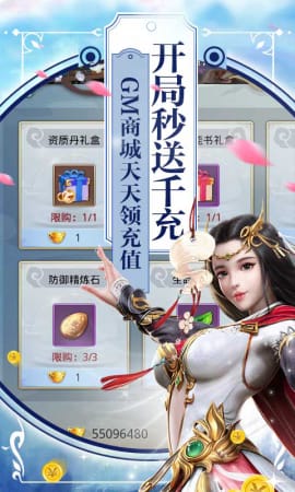 混元劫
