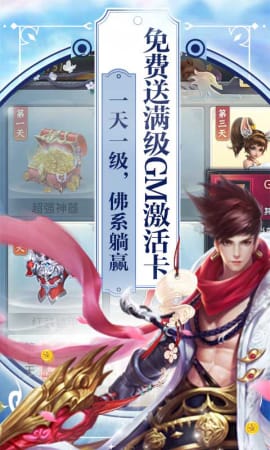 混元劫