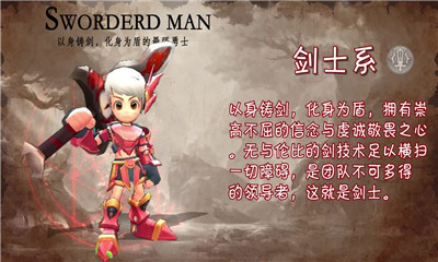 哈比兔與勇士截圖欣賞