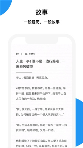 记忆碎片游戏截图