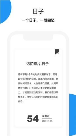 记忆碎片游戏截图