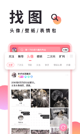 小精靈美化最新版截圖欣賞