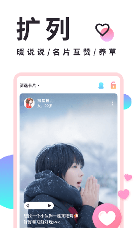 小精靈美化最新版截圖欣賞