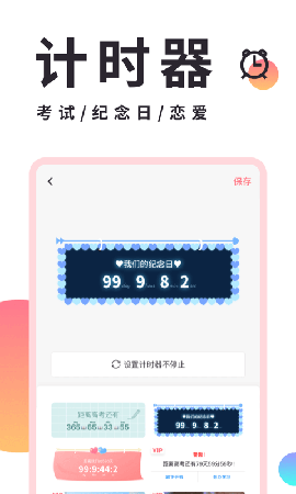 小精靈美化最新版截圖欣賞