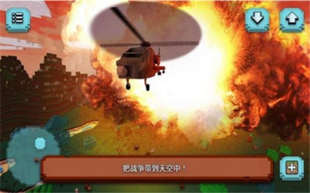 像素直升機模擬截圖欣賞