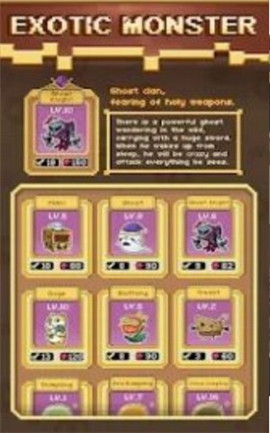 小骨騎士截圖欣賞