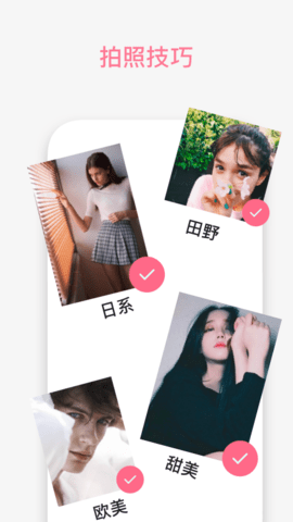 丘比特物語(yǔ)截圖欣賞