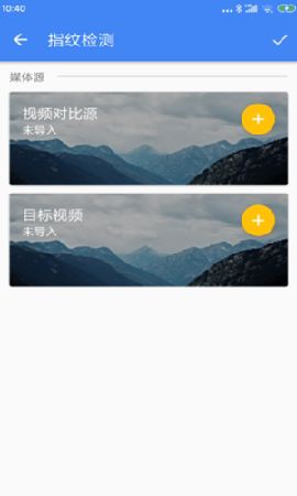 王者剪輯截圖欣賞