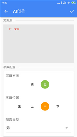 王者剪輯截圖欣賞
