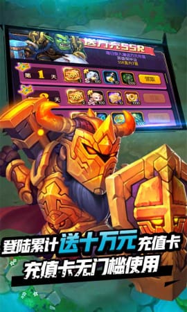 遺落的世界2GM版截圖欣賞