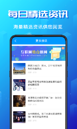 論文翻譯截圖欣賞