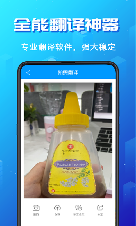 論文翻譯截圖欣賞