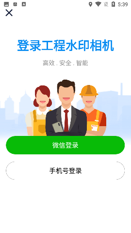 工程管理相機(jī)截圖欣賞