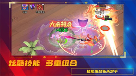 魔力大對決截圖欣賞