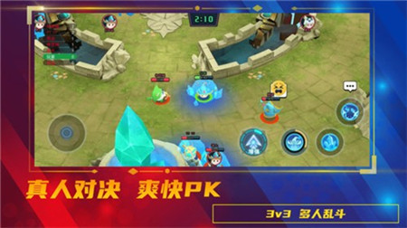 魔力大對決截圖欣賞