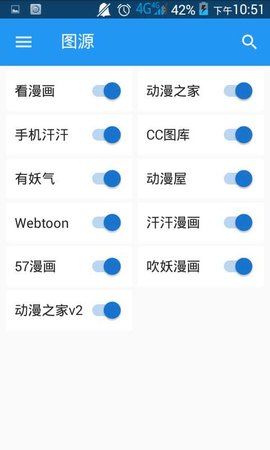 cimoc飛龍版