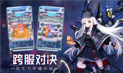 零之戰(zhàn)線截圖欣賞