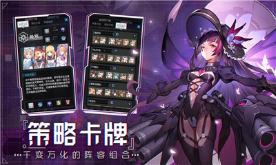 零之戰(zhàn)線截圖欣賞