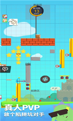 派對制造破解版截圖欣賞