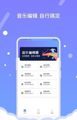 音頻編輯器FBL截圖欣賞