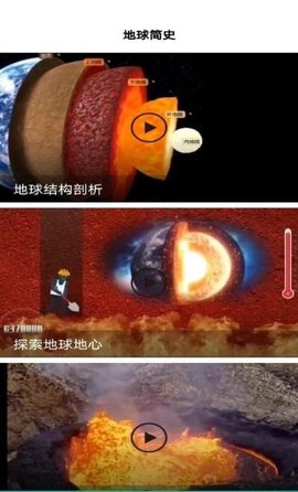 3D全球景點(diǎn)截圖欣賞