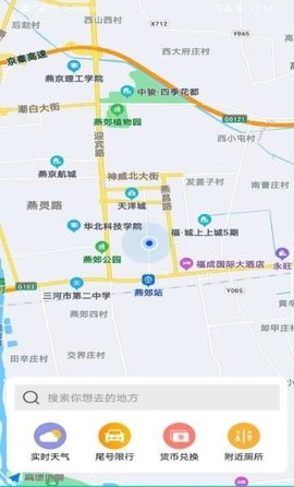 3D全球景點(diǎn)截圖欣賞