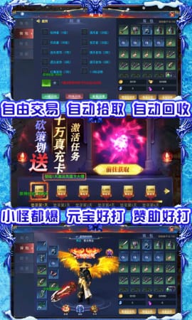 熱血新手村變態(tài)版