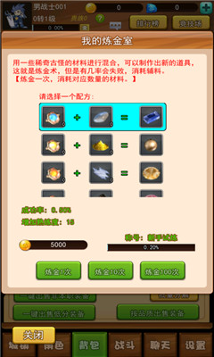 艾伯斯傳奇截圖欣賞