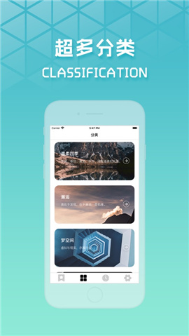 11壁紙截圖欣賞