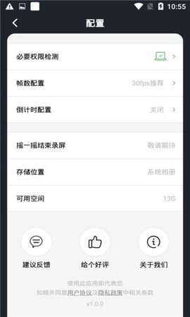 斯森截圖欣賞