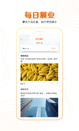 豹耳截圖欣賞