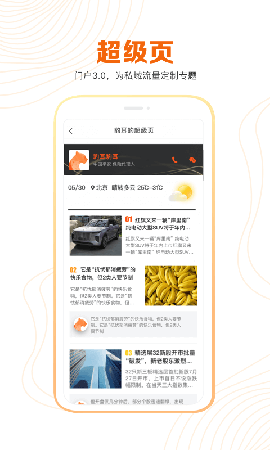 豹耳截圖欣賞