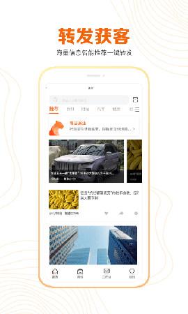豹耳截圖欣賞