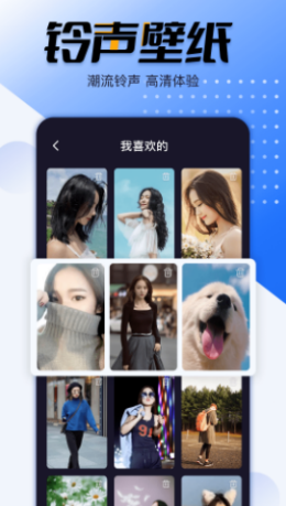 幸福來電秀截圖欣賞