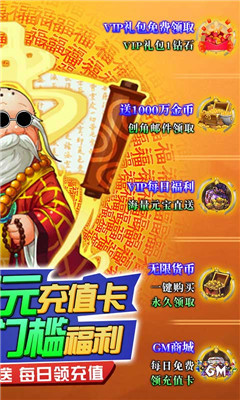 少年陰陽師式神之戰(zhàn)截圖欣賞