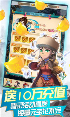 少年陰陽師式神之戰(zhàn)截圖欣賞