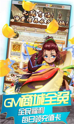 少年陰陽師式神之戰(zhàn)截圖欣賞