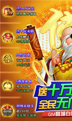 少年陰陽師式神之戰(zhàn)截圖欣賞