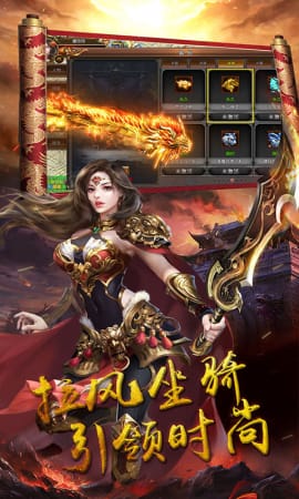 部落之光手游